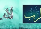 The Relationship Between ‘Rabb’ and ‘Ilah’