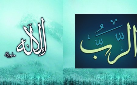 The Relationship Between ‘Rabb’ and ‘Ilah’