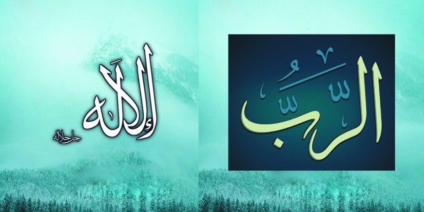The Relationship Between ‘Rabb’ and ‘Ilah’